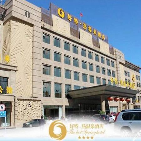 The Hot Spring Hotel Of The Hot Club Beijing Exterior foto