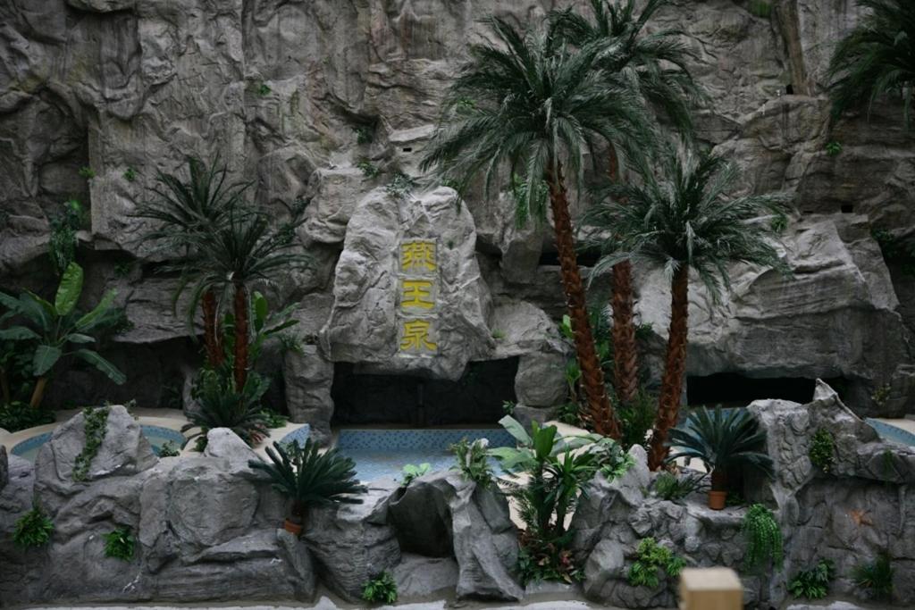 The Hot Spring Hotel Of The Hot Club Beijing Exterior foto