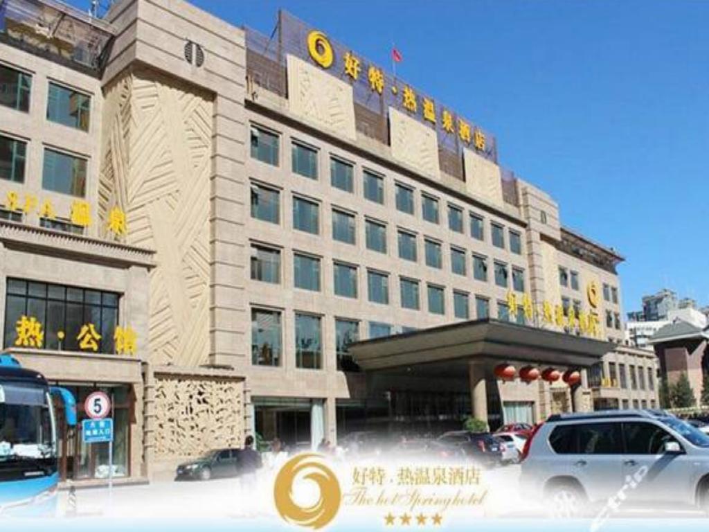The Hot Spring Hotel Of The Hot Club Beijing Exterior foto
