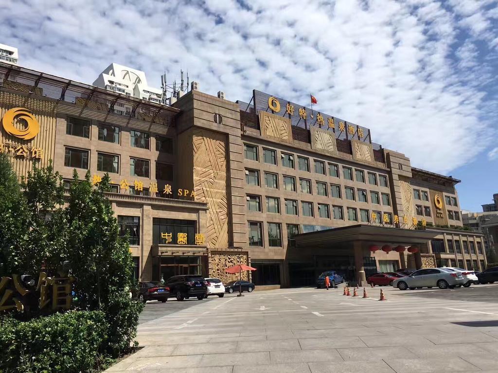The Hot Spring Hotel Of The Hot Club Beijing Exterior foto